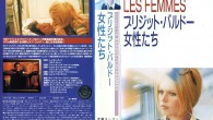 女性たち VHSネットレンタル ビデオ博物館 廃盤ビデオ専門店 株式会社Kプラス 女性たち VHSネットレンタル ビデオ博物館 廃盤ビデオ専門店 株式会社Kプラス