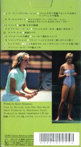 リサ・ボンダー ミラクル・テニス ｐａｒｔ２　バックハンドストローク