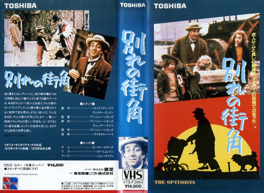 別れの街角　ＶＨＳネットレンタル　ビデオ博物館　廃盤ビデオ専門店　株式会社Ｋプラス