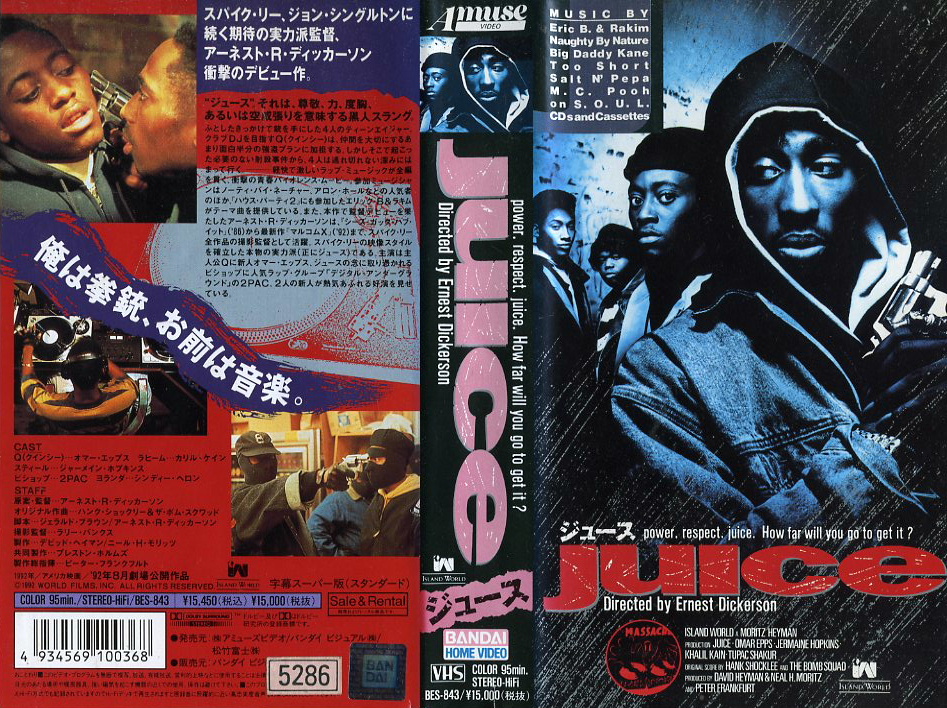 安い販促品 【映画】JUICE:ジュース (オリジナル日本版VHS) 超激レア