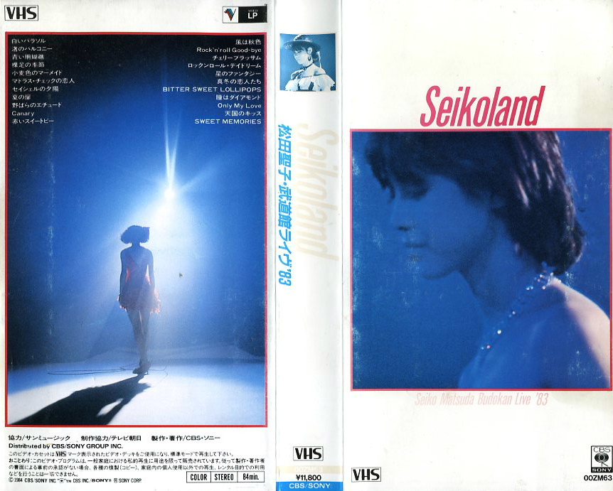 松田聖子　Seikoland 　武道館ライブ'83　ＶＨＳネットレンタル　ビデオ博物館　廃盤ビデオ専門店　株式会社Ｋプラス