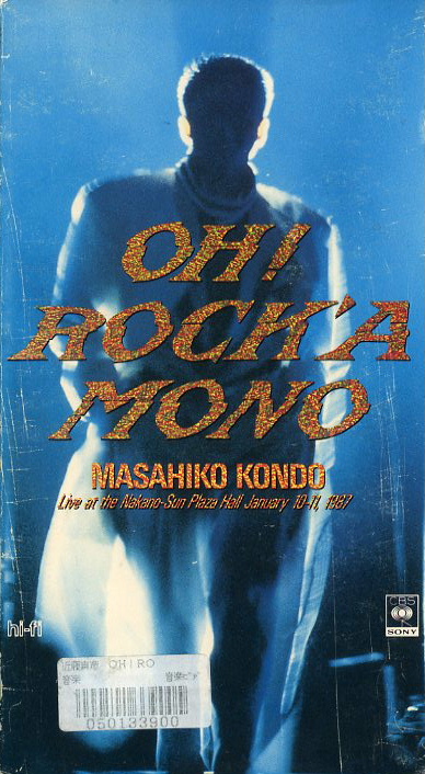 近藤真彦　OH!ROCK'A MONO ライヴ1987　ＶＨＳネットレンタル　ビデオ博物館　廃盤ビデオ専門店　株式会社Ｋプラス