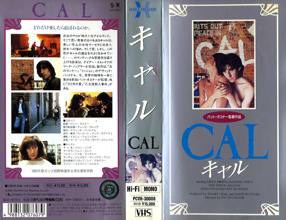 キャル　VHSネットレンタル　ビデオ博物館　廃盤ビデオ専門店　株式会社Kプラス