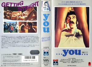…ＹＯＵ…　VHSネットレンタル　ビデオ博物館　廃盤ビデオ専門店　株式会社Kプラス