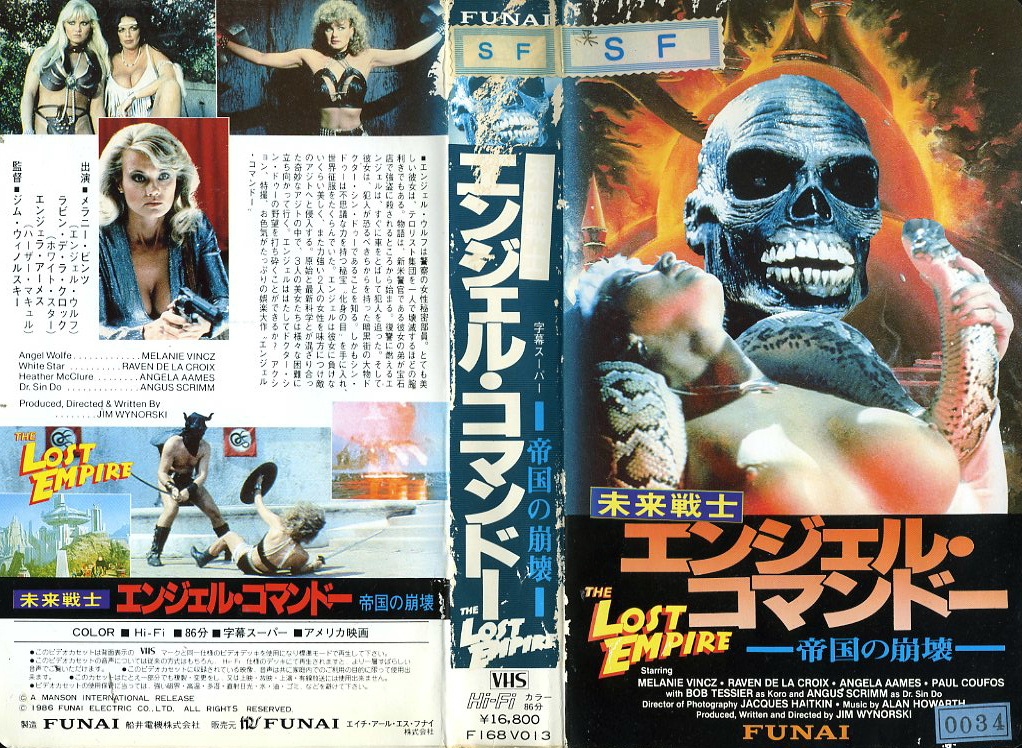 VHS 未来戦士 エンジェルコマンドー 帝国の崩壊 メラニー・ビンツ ビデオ-