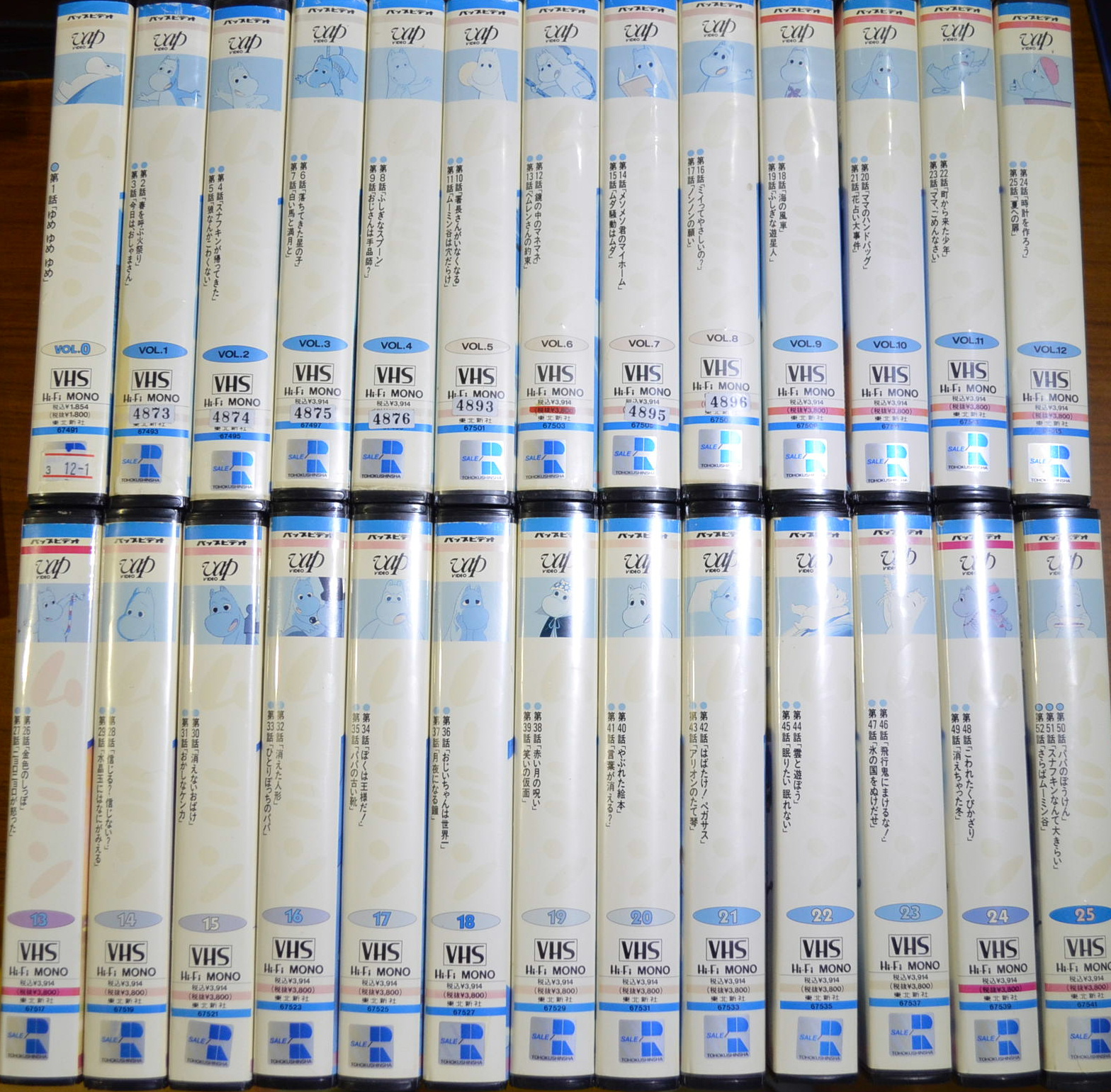 HM151NN 入手困難 激レア ムーミン VHS ビデオテープ 24本セット 1972 