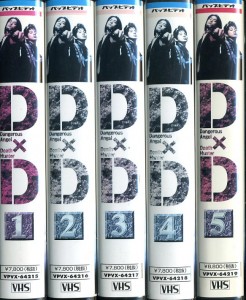 Ｄ×Ｄ　D×D　TVドラマ　VHS全5巻セット　Dangerous Angel Death Hunter　　ＶＨＳネットレンタル　ビデオ博物館　廃盤ビデオ専門店　株式会社Ｋプラス