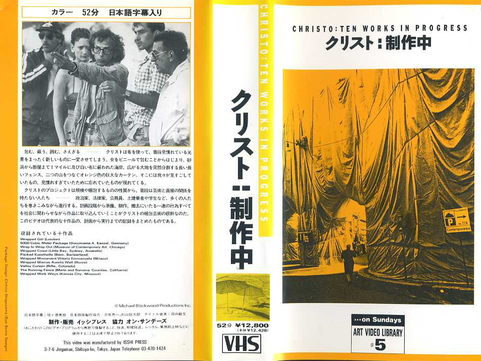 日本語字幕版）WR:オルガニズムの神秘（VHS） | www.unimac.az