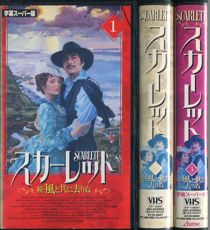 初売りスカーレット・レター 字幕スーパー版 VHS 洋画・外国映画