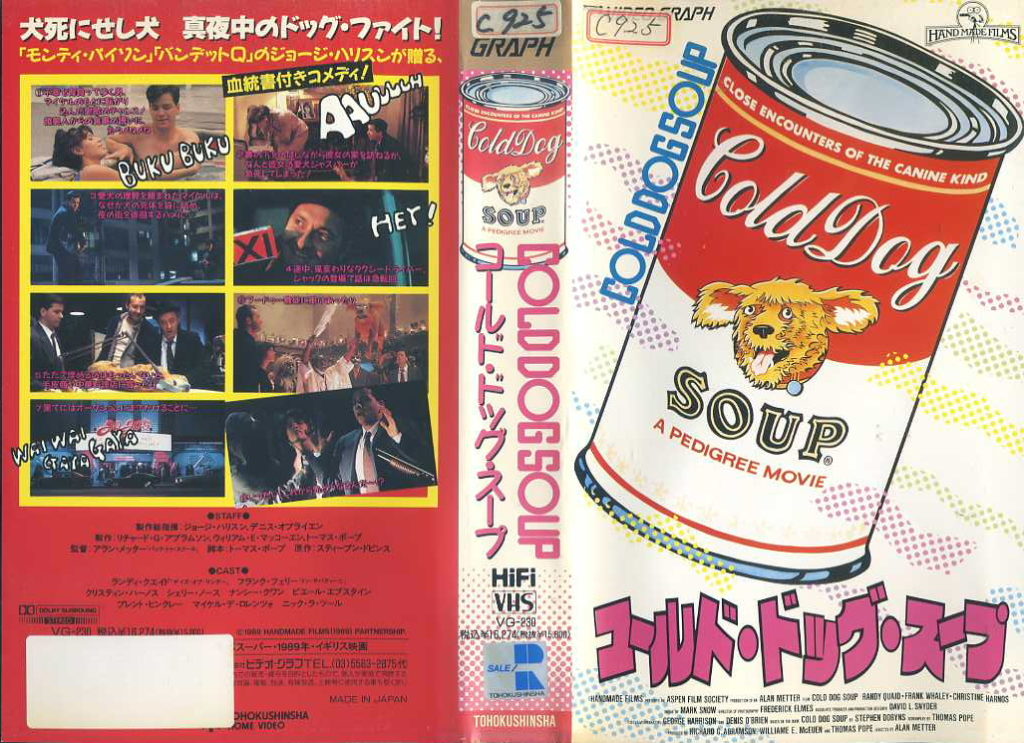 コールド・ドッグ・スープ