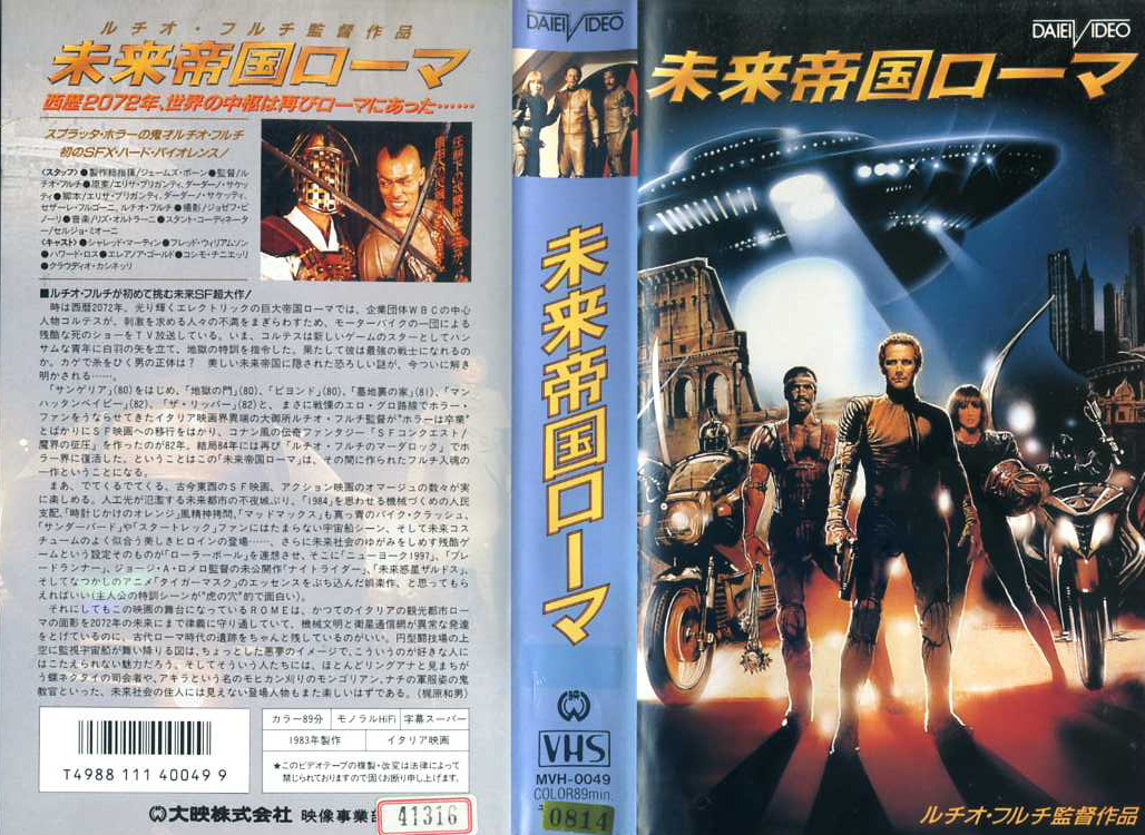 新発売の VHS ホラー映画のVHSテープに高値…『遊星からの物体X』は555 