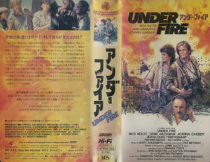 アンダー・ファイア ビデオ・ ネットレンタルのKプラス
