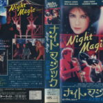 ナイト・マジック／幻想夜曲