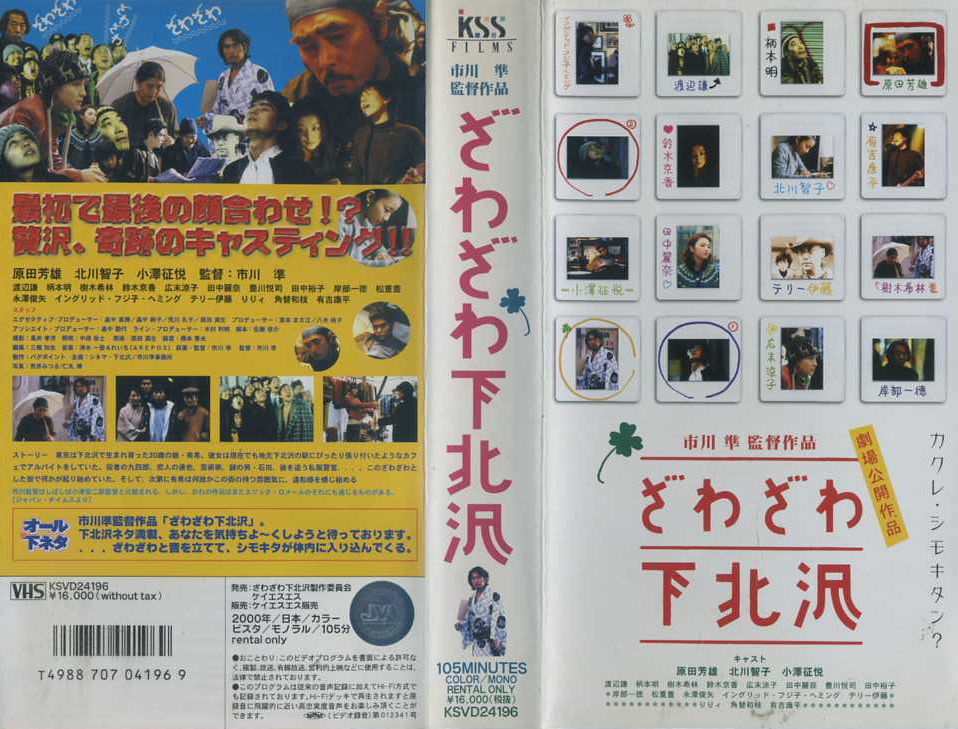 9ページ目] 日本映画 | ビデオ・ ネットレンタルのKプラス