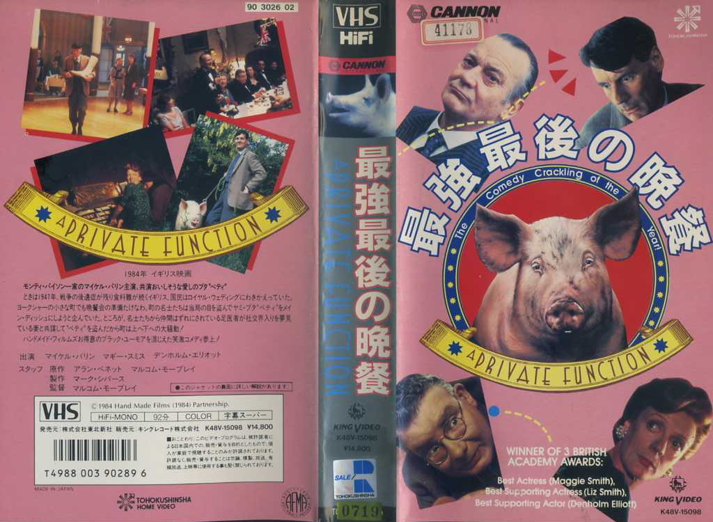 最強最後の晩餐