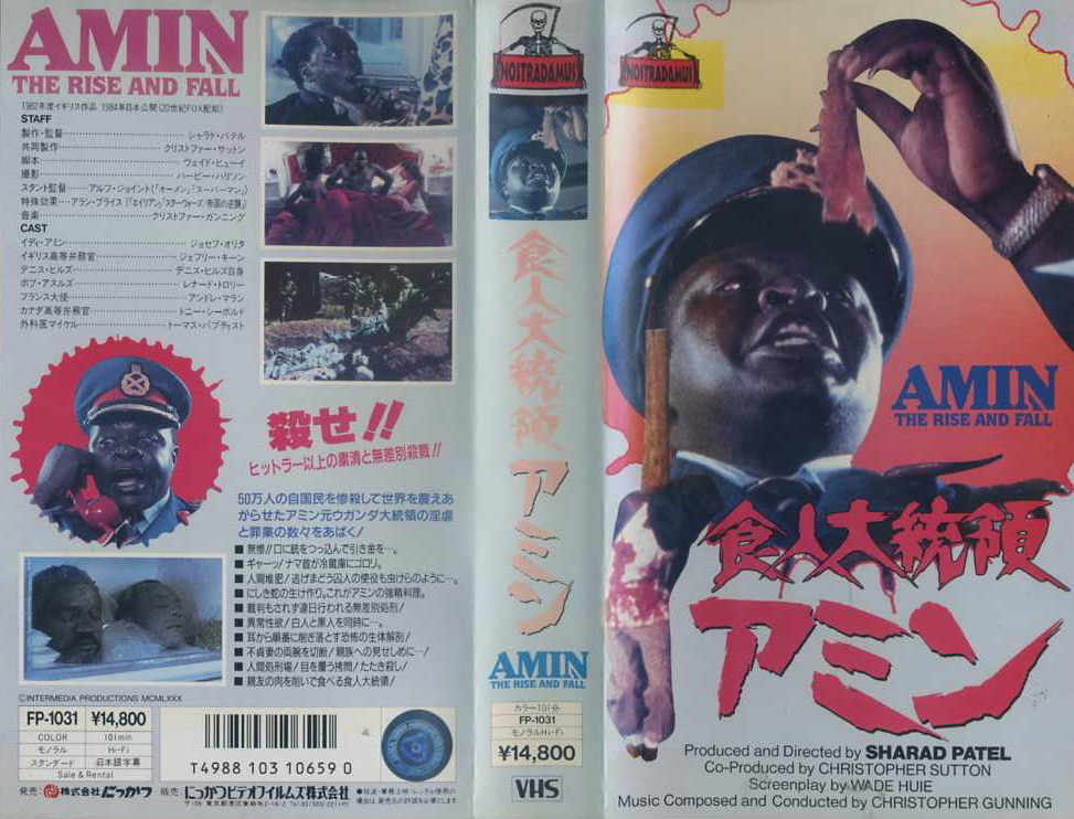 値下げ交渉可 激レア ブレインデッド VHS 未DVD化 映画 szegedvendeglo.hu