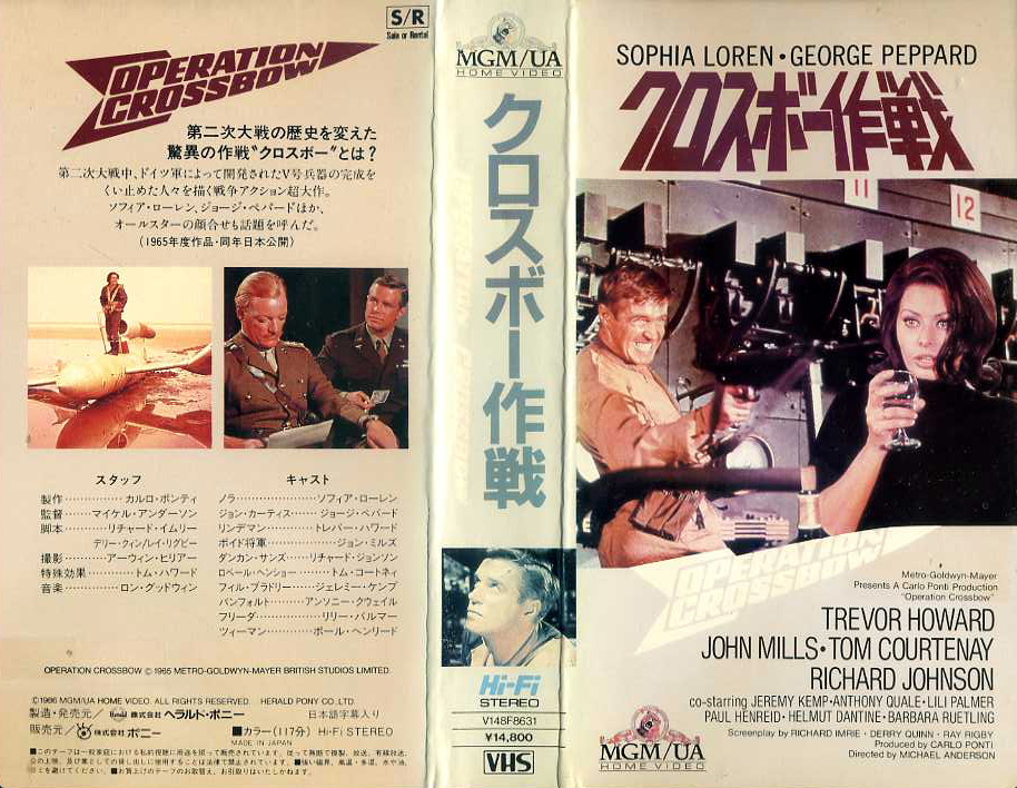 VHS NAM地獄の突破口 戦争映画 ビデオテープ - DVD/ブルーレイ