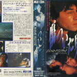 傷ついた男