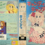 キャンディ・キャンディ