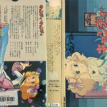 キャンディ・キャンディ　オリジナル劇場版　・春の呼び声　・キャンディ・キャンディの夏休み