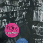 南海6