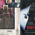 セカンドフェイス