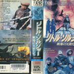 リトル・ソルジャー　戦場の天使たち