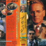 ミスター＆ミセス・ブリッジ