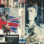 英雄モラント／傷だらけの戦士