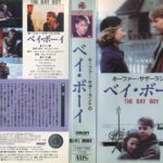 キーファー・サザーランドの ベイ・ボーイ