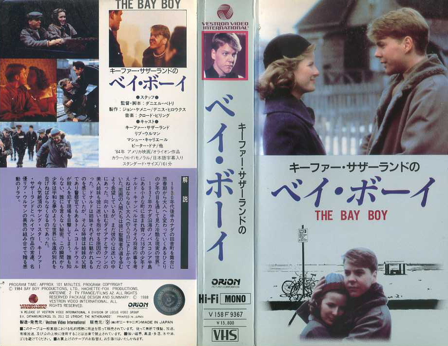 キーファー・サザーランドの ベイ・ボーイ