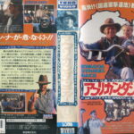アフリカンダンディー