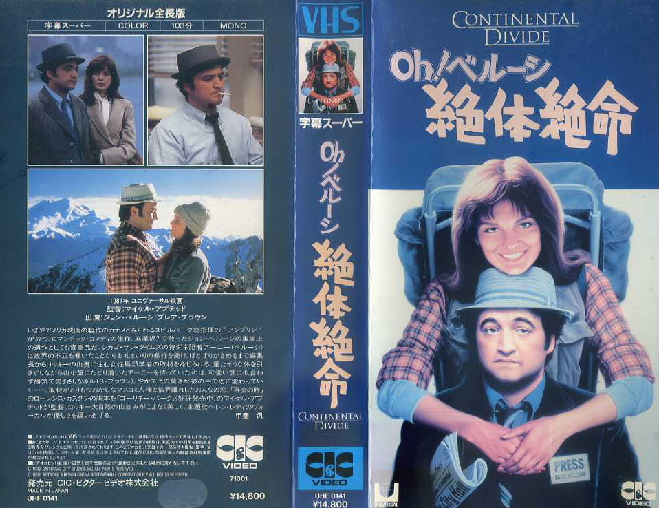 Ｏｈ！ベルーシ絶体絶命