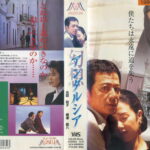 幻想・アンダルシア