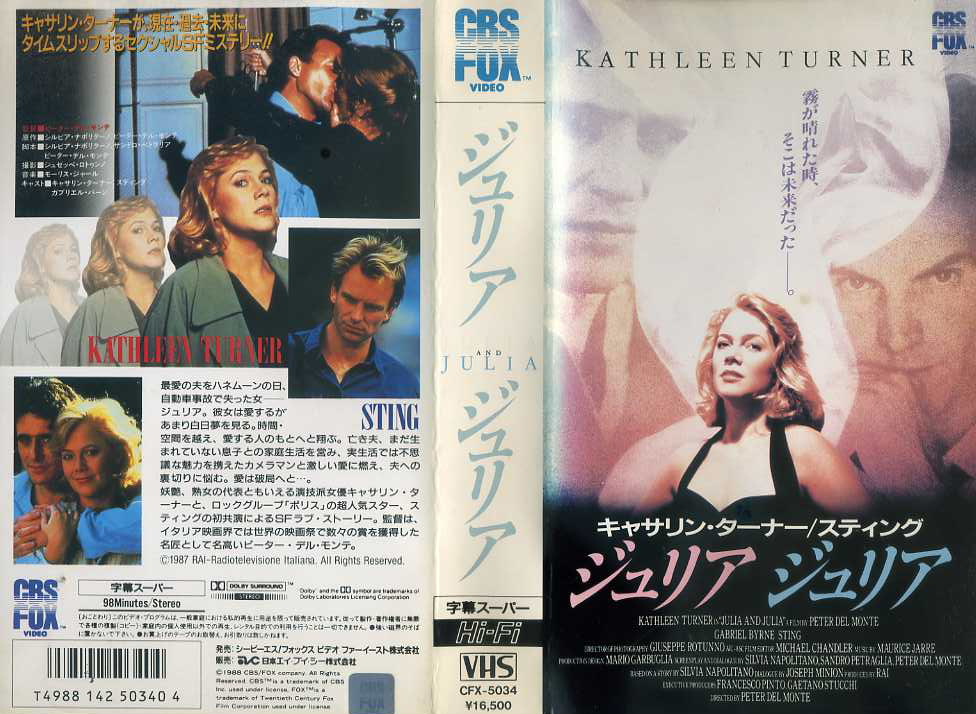 ジュリア ジュリア