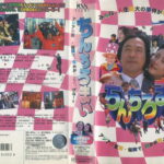 博多ムービー　ちんちろまい